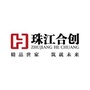 广东珠江合创公众号ico