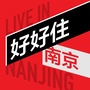 好好住南京ico