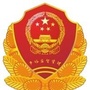 海南州同德县市场监管局ico