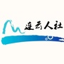 连云人社ico