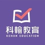 KEHAN科翰教育ico