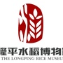 隆平水稻博物馆ico