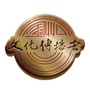 金州文化传播者ico