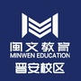 晋安闽文ico