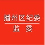 播州清风ico