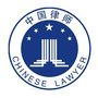 金华刑事辩护律师金泽公众号ico