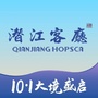 卓尔潜江客厅ico