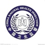 威海环翠卫生执法大队ico