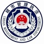 叙州城管ico