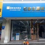 藁城大药房ico