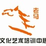 老马文化艺术ico