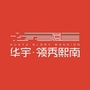 华宇领秀熙南ico
