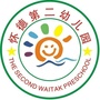 怀德第二幼儿园ico