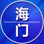 海门家乡群ico
