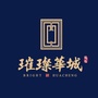 蚌埠璀璨华城ico