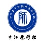 中江教师进修校ico