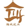潍城就业ico