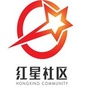 容桂红星居委会ico