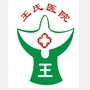 越西王氏医院ico