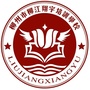柳江翔宇补习ico