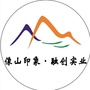 像山印象双创一条街公众号ico