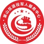 莱山退役军人之家ico