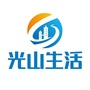 光山生活ico