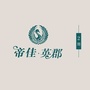 帝佳英郡二期新筑ico