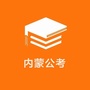 内蒙古上岸资讯公众号ico
