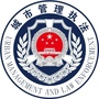 山亭智慧城管ico