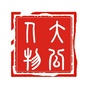 大公人物ico