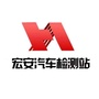防城港宏安ico