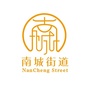 黄岩南城街道ico