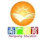 南广教育学校ico