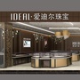 亳州金诚珠宝ico
