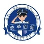 西秀分局大西桥派出所ico