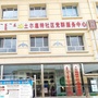 达来呼布镇新村居民委员会ico