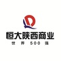 恒大商业在陕西公众号ico