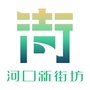 河口新街坊ico