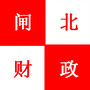 闸北财政ico