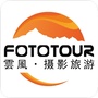雲風摄影旅行公众号ico