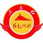延安东方红ico