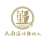 鄞州人之家ico