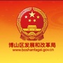 博山发改ico