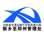 新郑管理处党员e家公众号ico