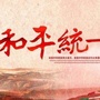 睢宁与台湾ico