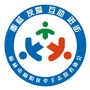 榆林牵手公益ico