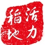活力稻地ico