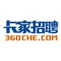 卡车之家司机招聘平台ico