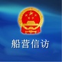 吉林市船营区信访局ico